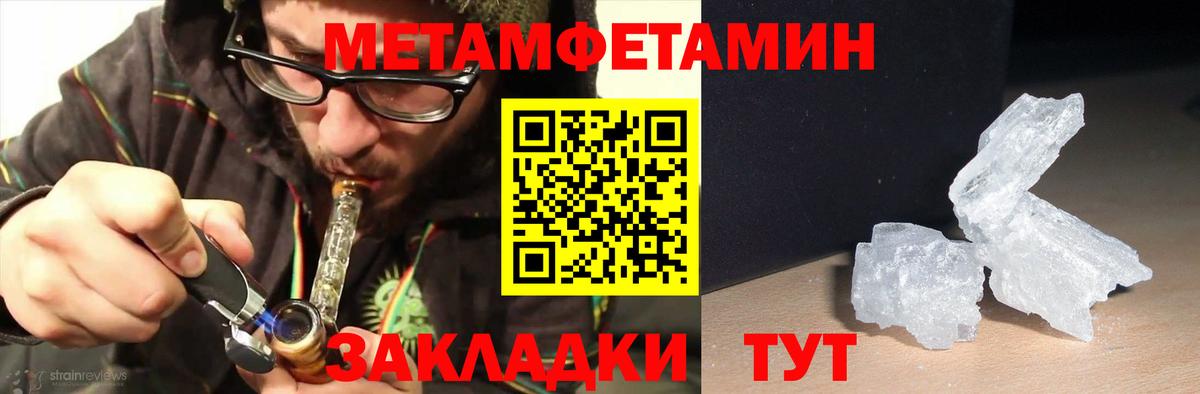 АМФ 97% Новоуральск