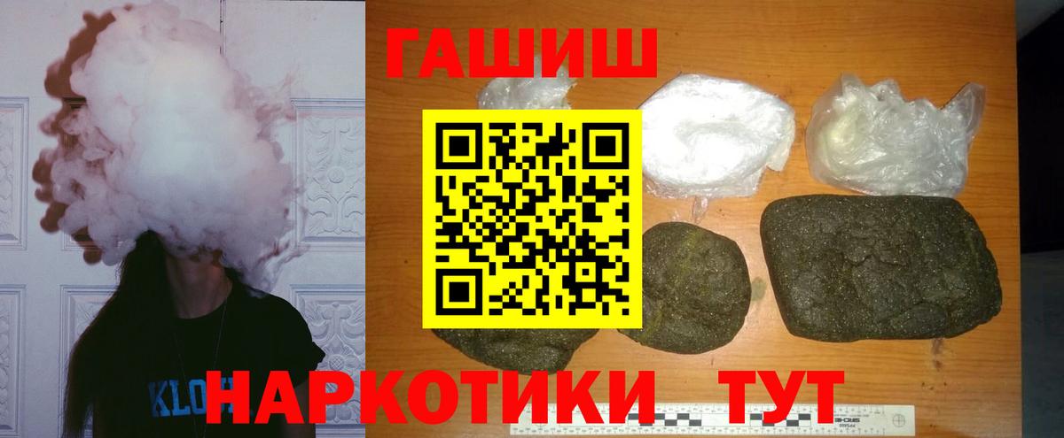 Гашиш 40% ТГК Новоуральск