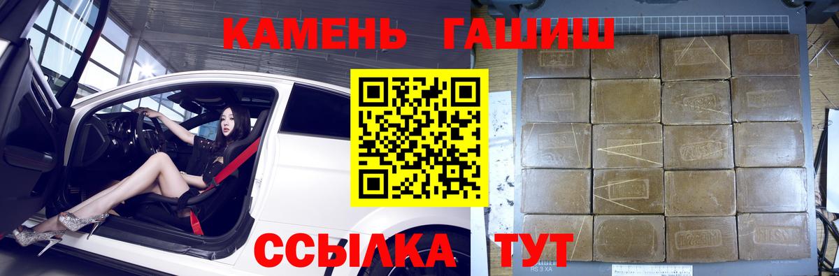 даркнет сайт  ГАШ хэш  Новоуральск  Вход с VPN  ГАШ гашик 