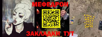 бутик Татарск