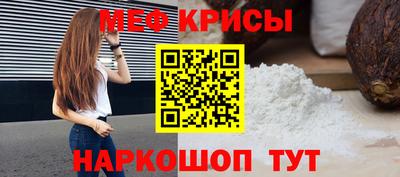 спайс Тара