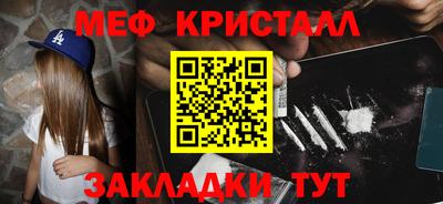 спайс Тара