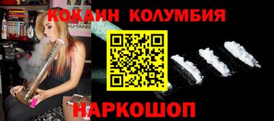бутик Татарск