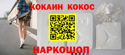 бутик Татарск