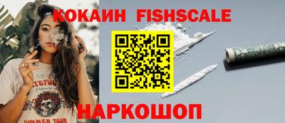 бутик Татарск