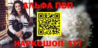 бутик Татарск