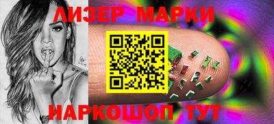 бутик Татарск