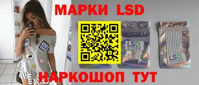 бутик Татарск