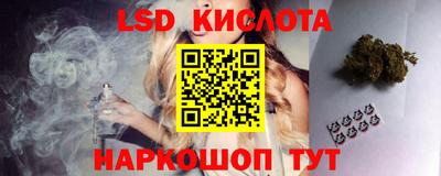 гидропоника Тулун