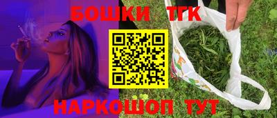 спайс Тара