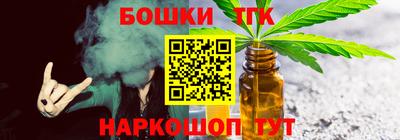 бутик Татарск