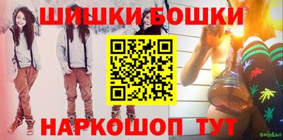бутик Татарск