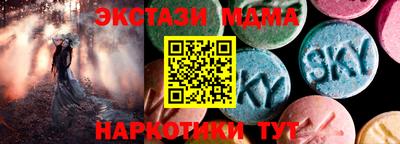 ALPHA PVP Тула