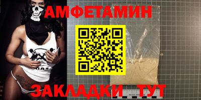 ALPHA PVP Тула
