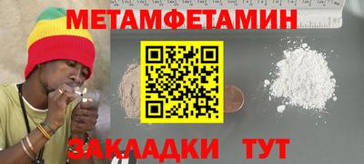 MESCALINE Туймазы