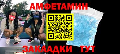 бутик Татарск