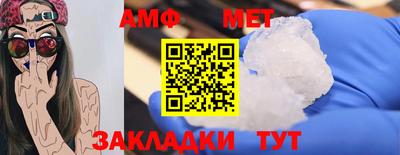 спайс Тара