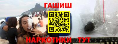 бутик Татарск