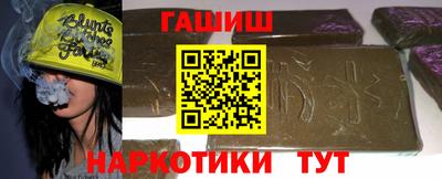 бутик Татарск