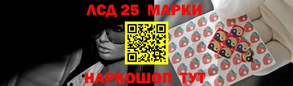 Новоуральск  Лсд 25 экстази ecstasy  LSD-25 экстази ecstasy  Вход с VPN 