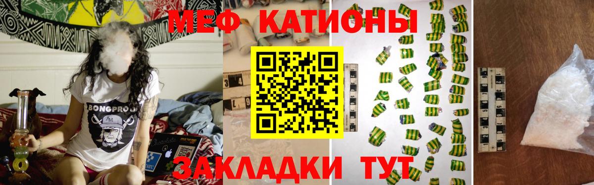 Мефедрон Новоуральск
