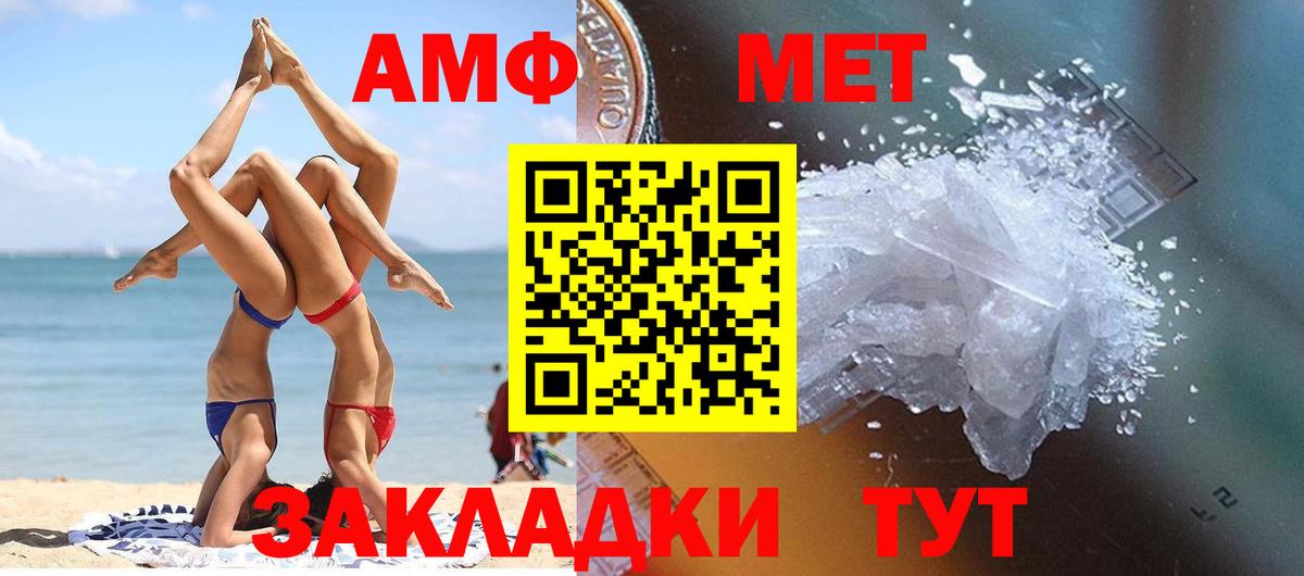 Первитин  Первитин Декстрометамфетамин 99.9%  Вход с VPN  Новоуральск  Первитин Декстрометамфетамин 99.9% 