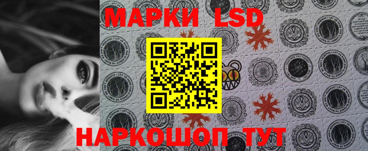 Марки NBOMe 1500мкг  Вход с VPN  Новоуральск  Марки NBOMe 1500мкг 