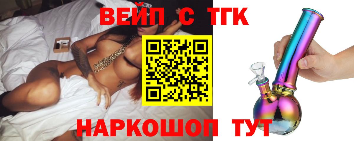 Дистиллят ТГК жижа Новоуральск