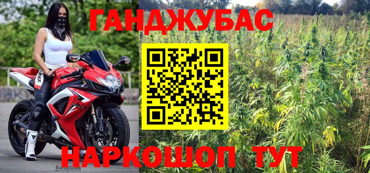Шишки марихуана план  Марихуана SATIVA & INDICA  Новоуральск  Вход с VPN  Марихуана ГИДРОПОН 